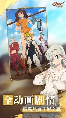 七人传奇：光与暗之交战(4)