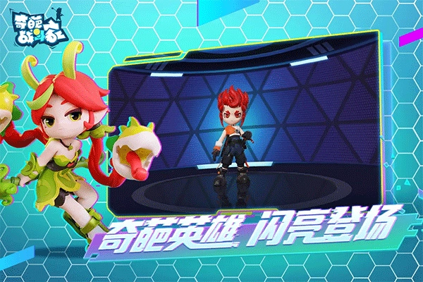 奇葩戰(zhàn)斗家截圖0