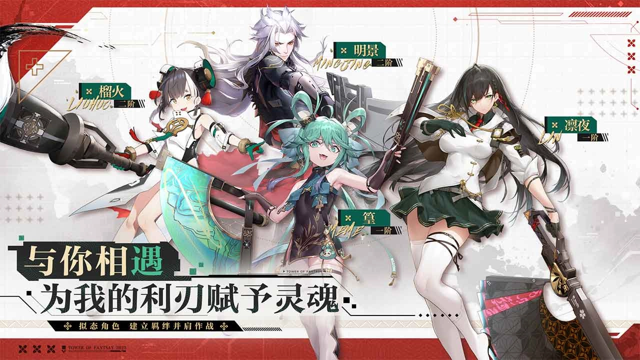 幻塔新世纪福音战士联动版图3