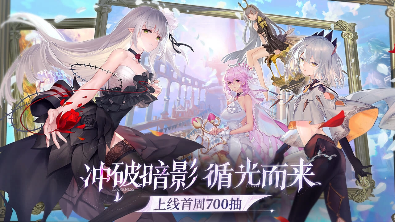 光隙解语首岁参辰版图1