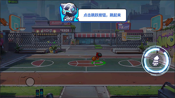 灌篮军团跳跃操作示意图