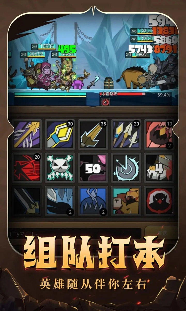 异世界勇者暗影大陆版图2