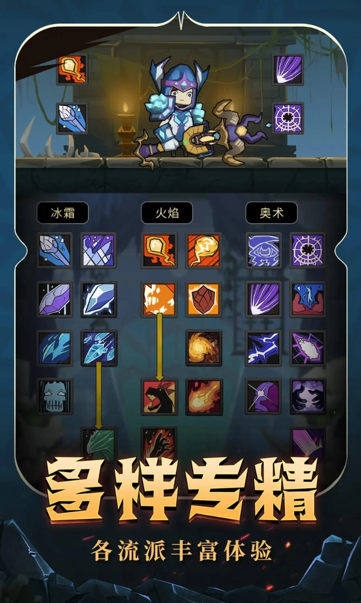 异世界勇者暗影大陆版图1