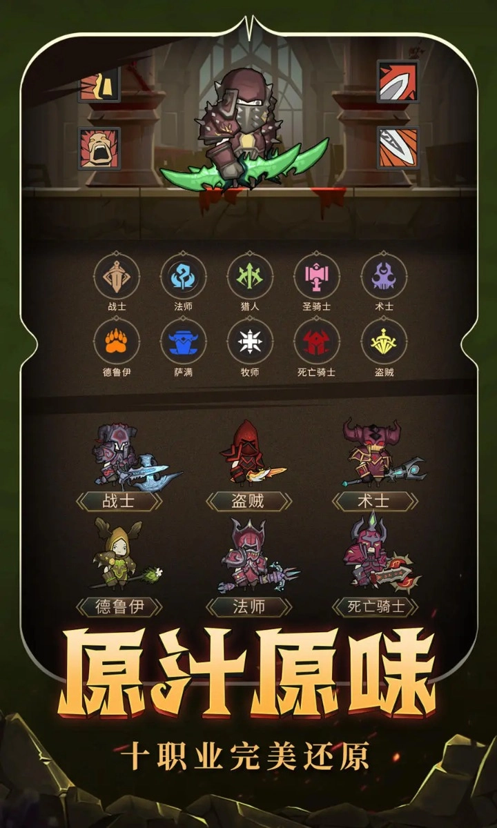 异世界勇者暗影大陆版图3