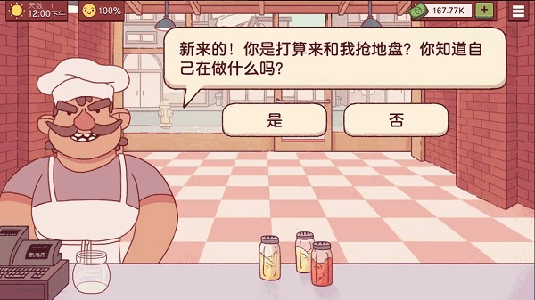 可口的披萨美味的披萨版(2)