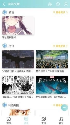 bimibimi无名小站