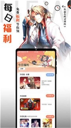 绯红漫画免费阅读版(1)