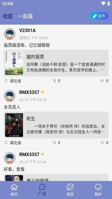 BILFUN影视大全图1