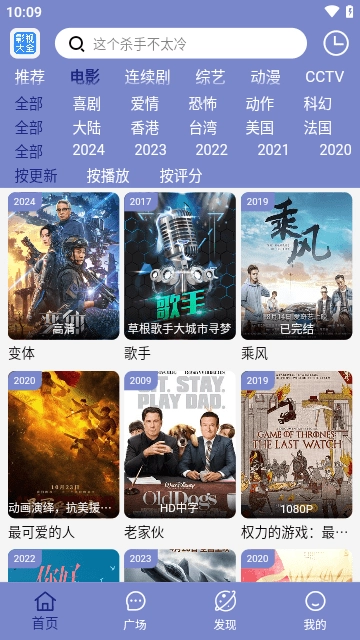 BILFUN影视大全图2