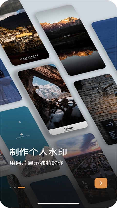 边框水印大师图1