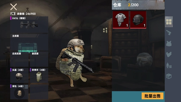 修狗三角洲行动(4)