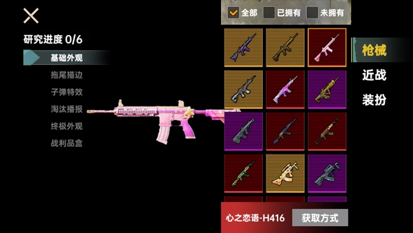 修狗三角洲行动(5)