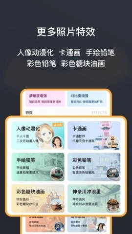 黑白照片修复大师OTO图4