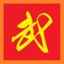 二班武斗大会最新版