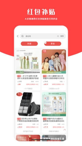 有生活-网购搜索引擎图3