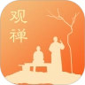 观禅安卓版