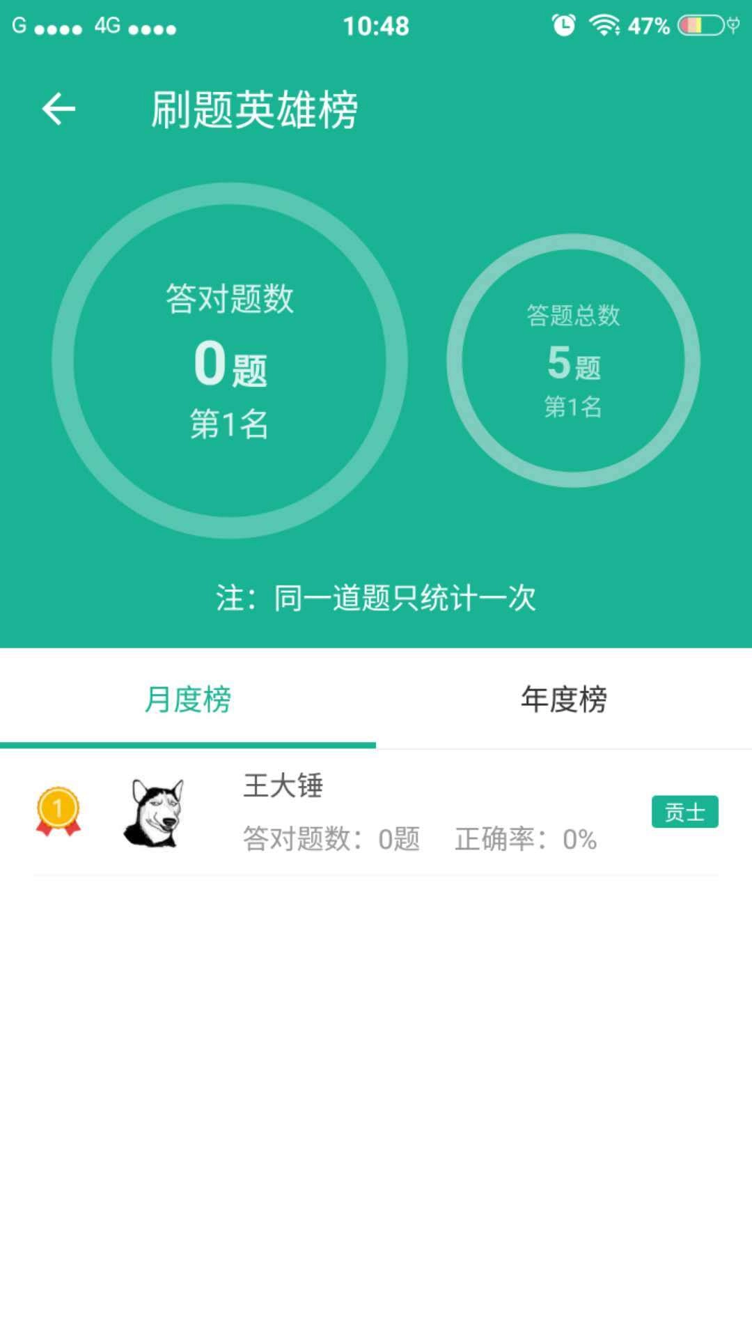 e企学图2