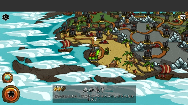 超级装甲战龟最新版(1)