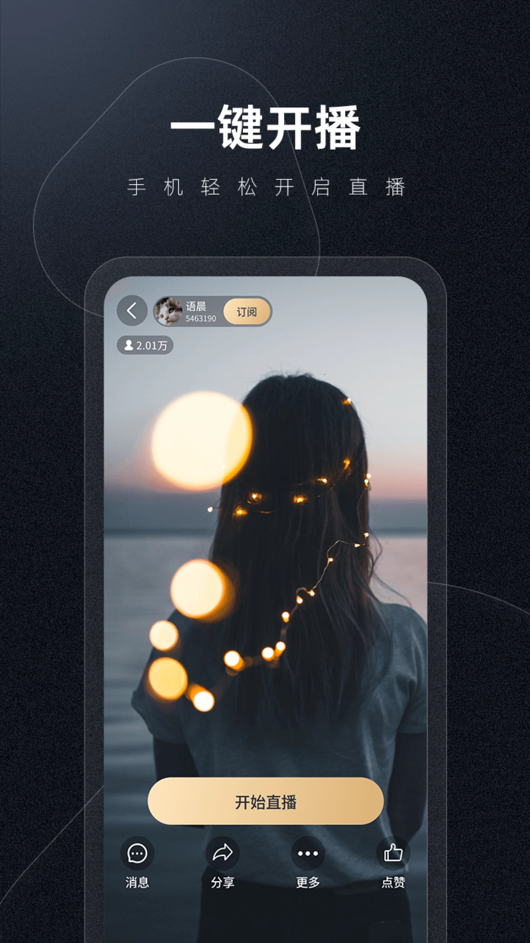 有播企業(yè)版圖1