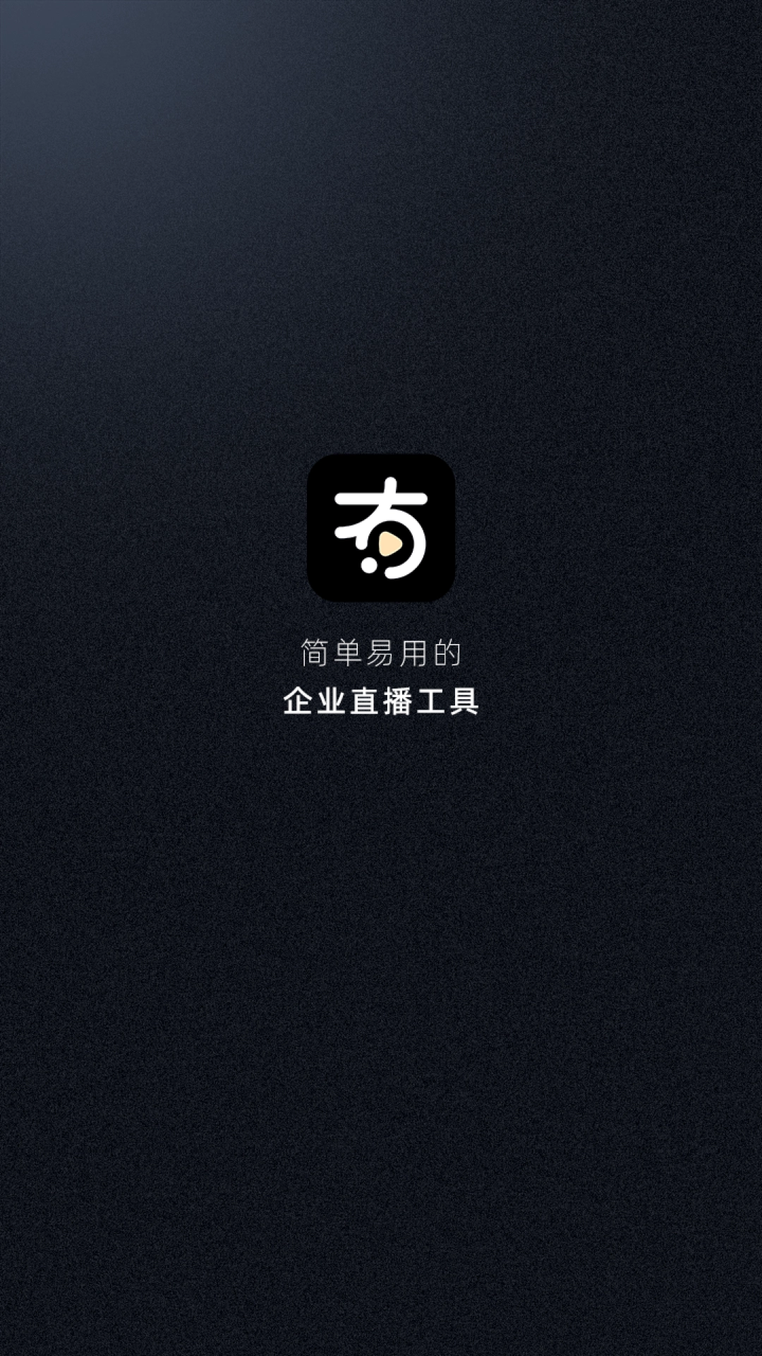 有播企業(yè)版圖4