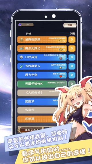 我在异界的人生免广告图2