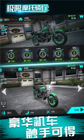 极限摩托骑行图1