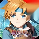 魔力宝贝旅人