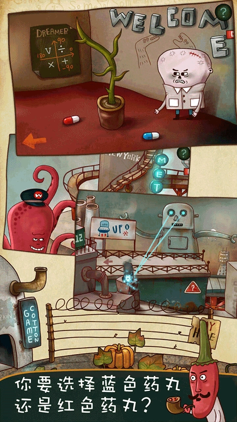 南瓜先生大冒险免费版图5