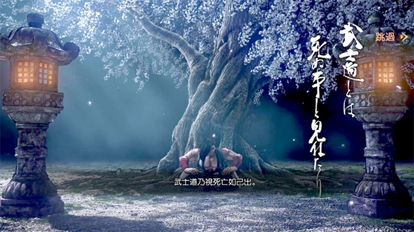 侍魂晓手机版(2)