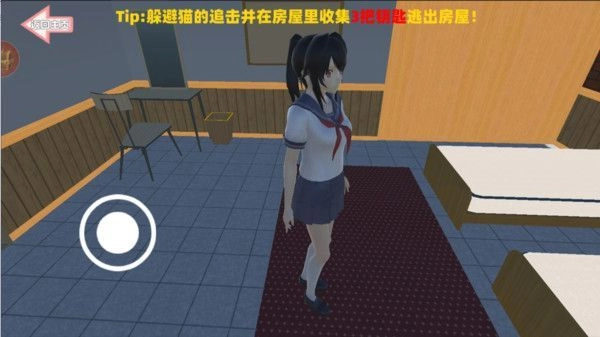 强迫症小姐姐图3