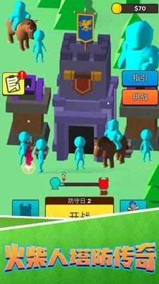 火柴人塔防传奇图4