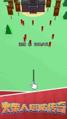 火柴人塔防传奇图3