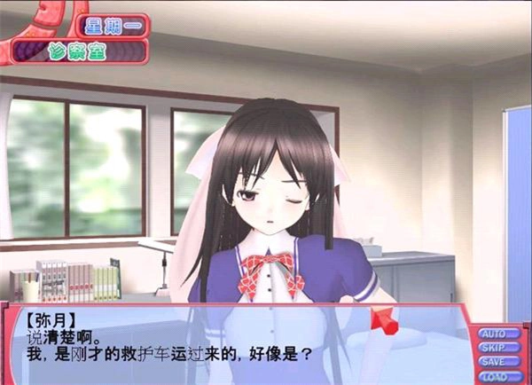 3d工口医手机版图2