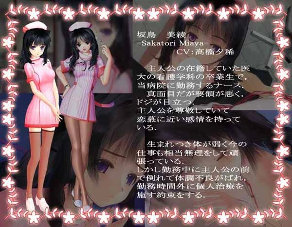 3d工口医手机版图3