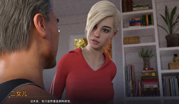 十六年后v完整汉化游戏图3