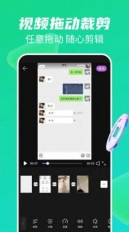 视频去水印工具(2)