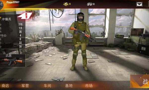 计划异常汉化版图3