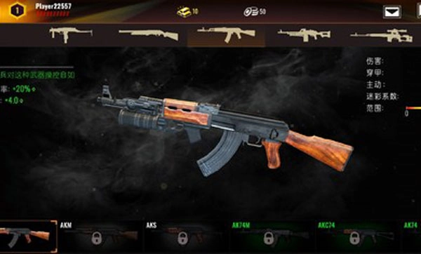 计划异常汉化版图5