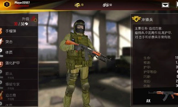 计划异常汉化版图4