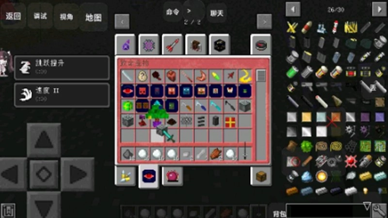 我的世界末日列车整合包图2