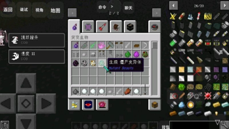 我的世界末日列车整合包图4