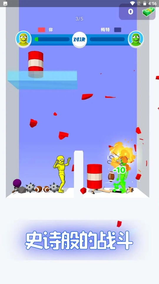 谁先阵亡中文版2