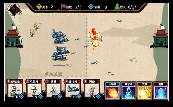 火柴人纸上战争免广告版