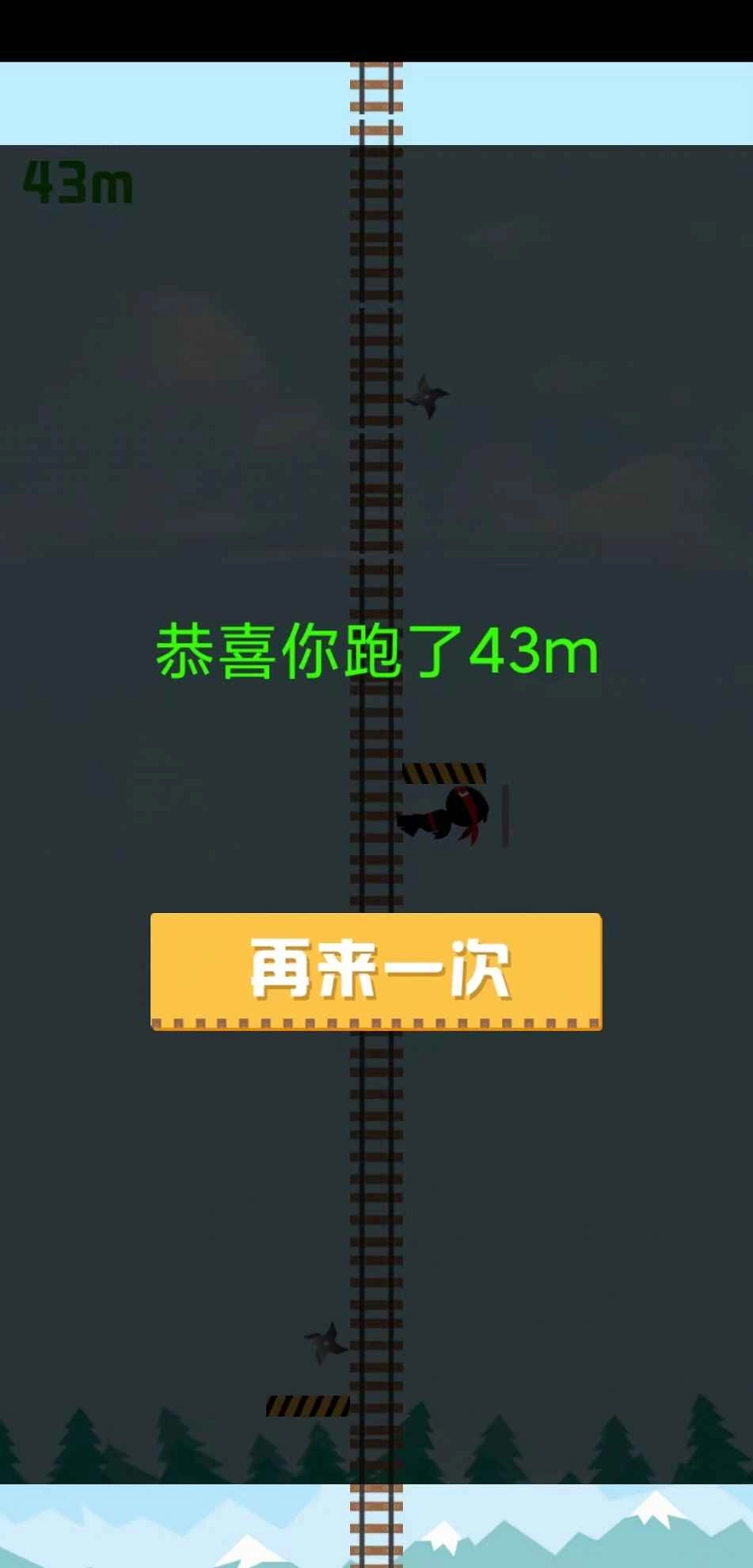 这路好难啊1