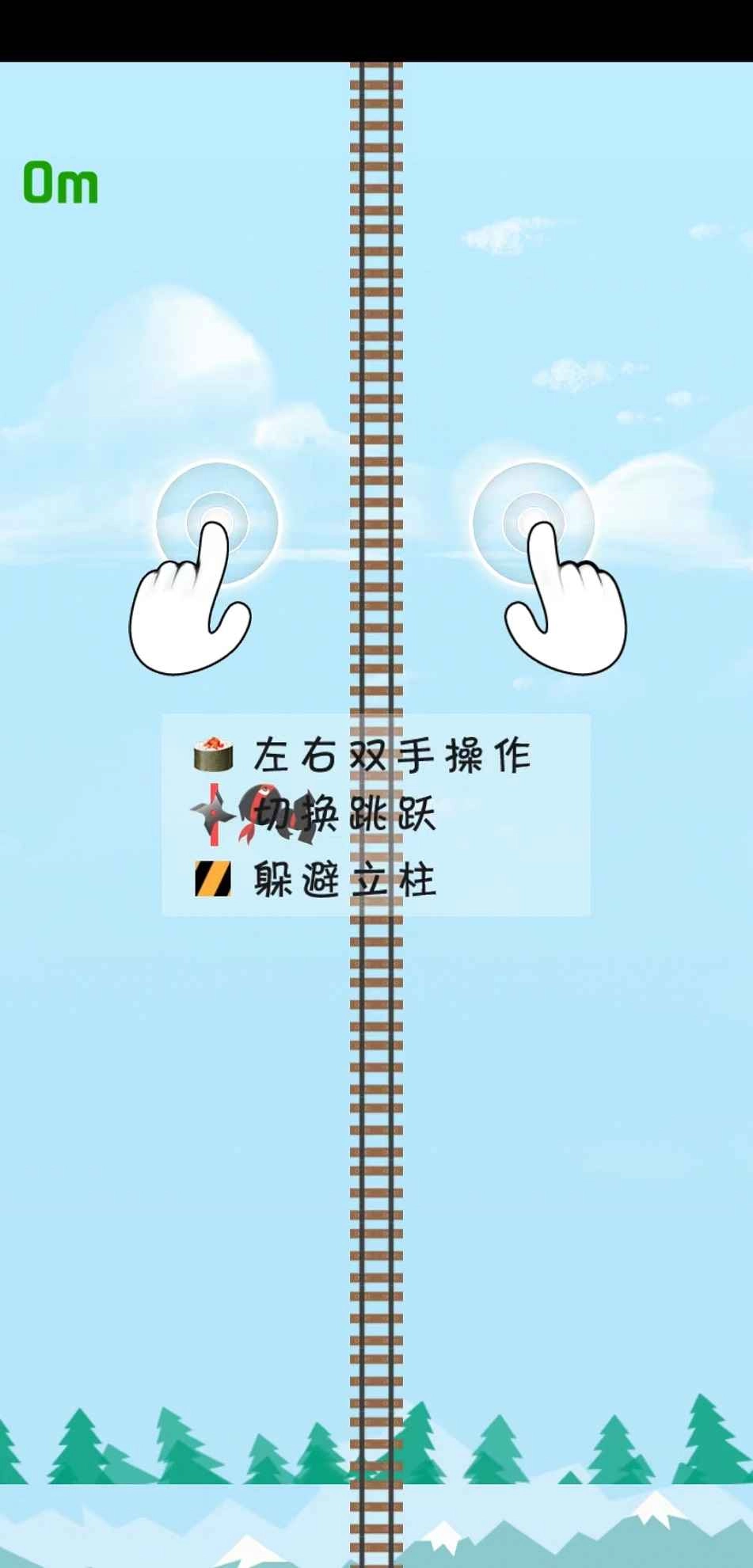 这路好难啊3