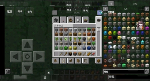 我的世界惊变一百天图4