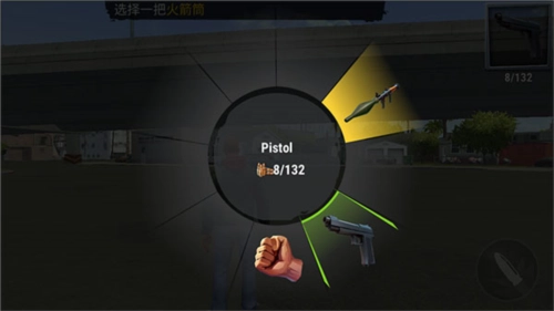 怒火街头汉化版截图2