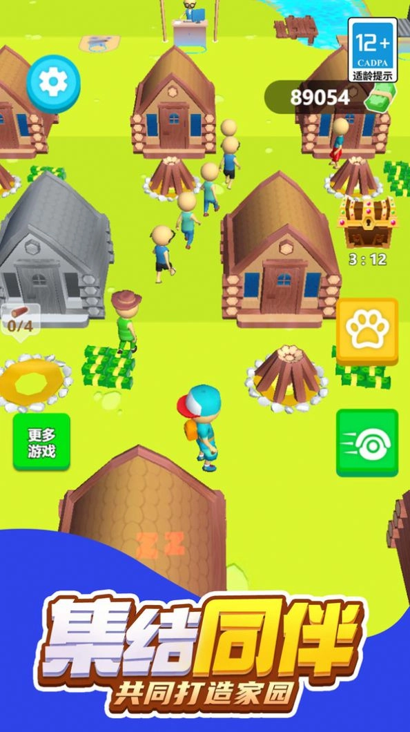 岛上我最溜截图2