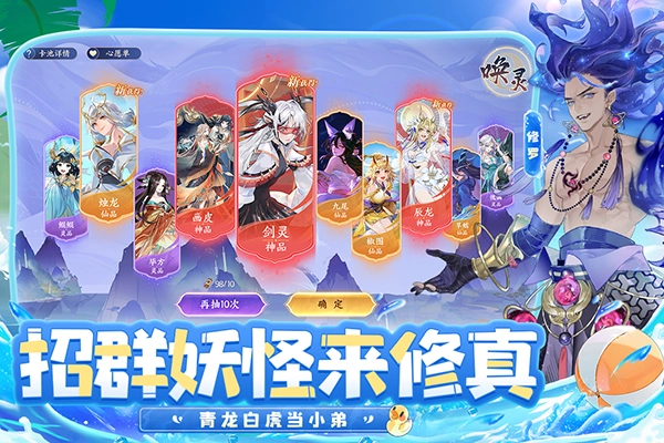 我的御剑日记台服图1