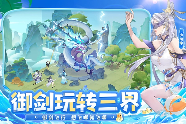 我的御剑日记台服图4